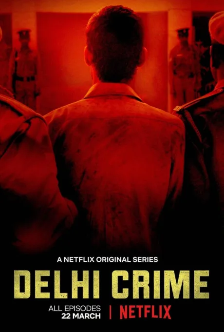 Преступления в Дели (сериал 2019)
