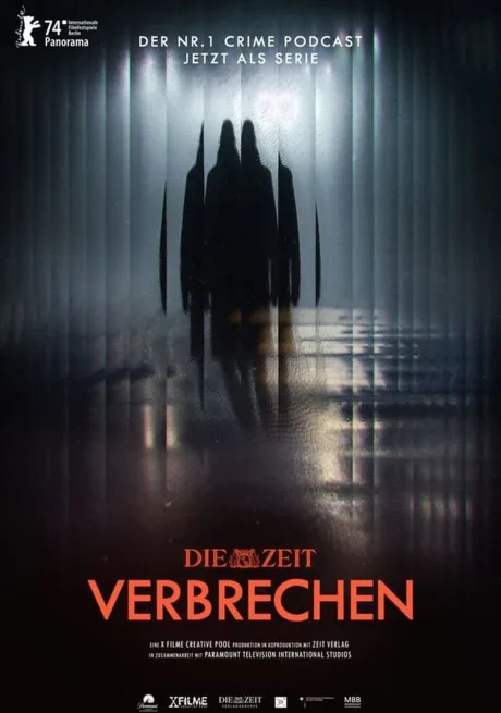 Преступления во времени (2024)