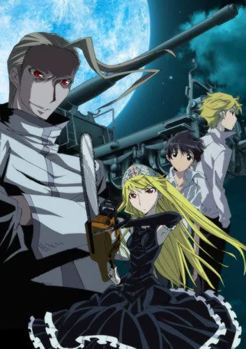 Принцесса чудовищ (сериал 2010)