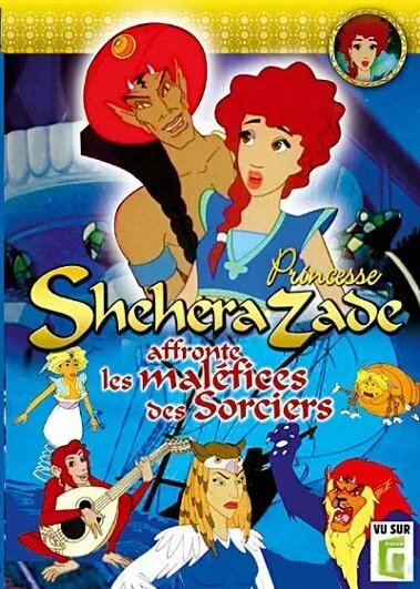 Принцесса Шехерезада (сериал 1996)