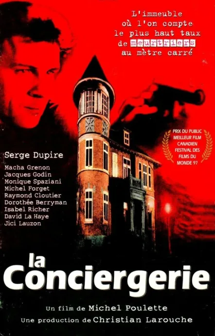 Приют чудовищ (1997)