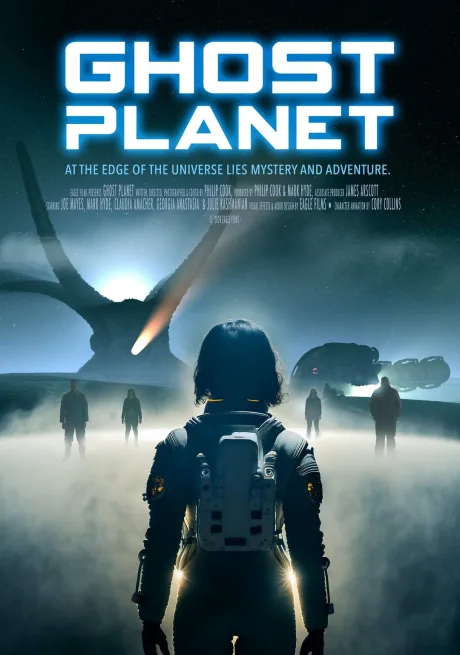 Призрачная планета (2024)