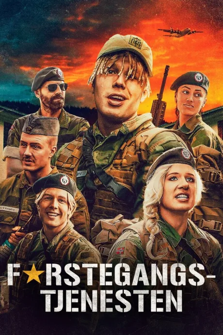 Призывники (сериал 2019)