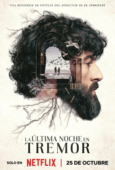 Прошлой ночью в Треморе (сериал 2024)