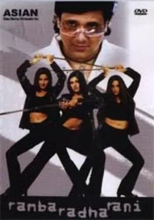 Рамба, Радха, Рани (2004)