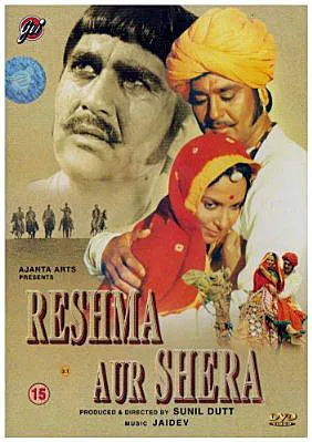 Решма и Шера (1971)