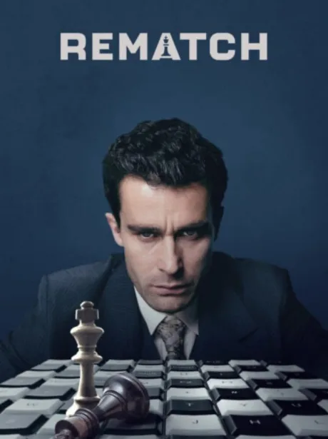Реванш (сериал 2024)