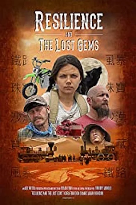 Резилиенс и Утраченные Самоцветы (2019)