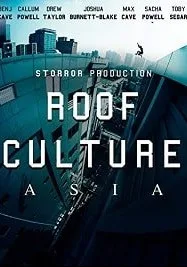 Руф Культура Азия (2017)