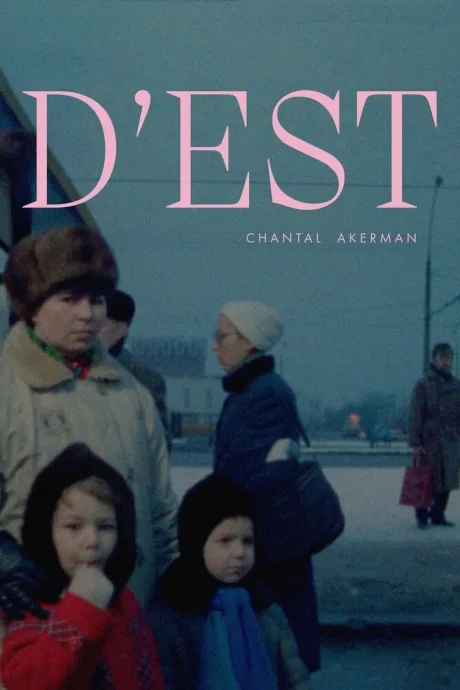 С востока (1993)