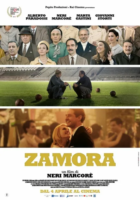 Самора (2023)
