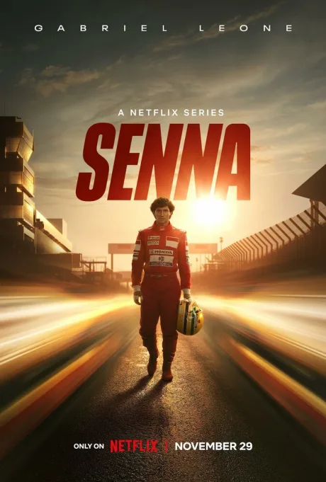 Сенна (сериал 2024)