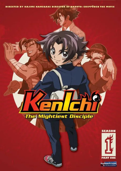 Сильнейший в истории ученик Кэнъити (сериал 2006)