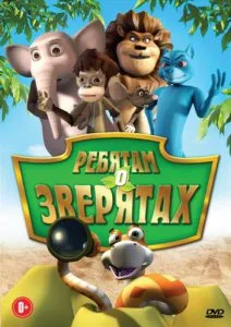 Сказки южной Индии (сериал 2007)