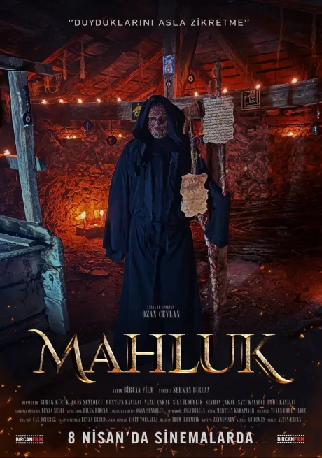 Существо (2022)