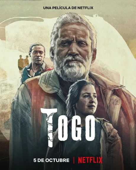 Того (2022)