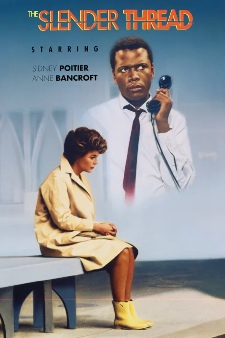 Тонкая нить (1965)