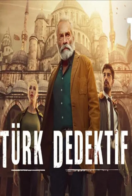 Турецкий детектив (сериал 2023)