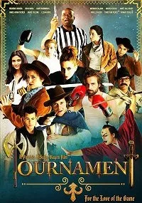 Турнир (2018)