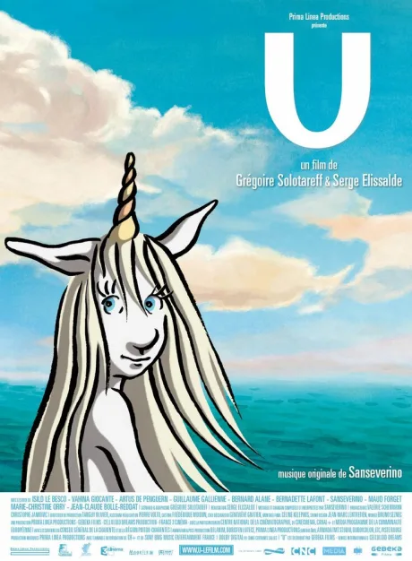 У (2006)