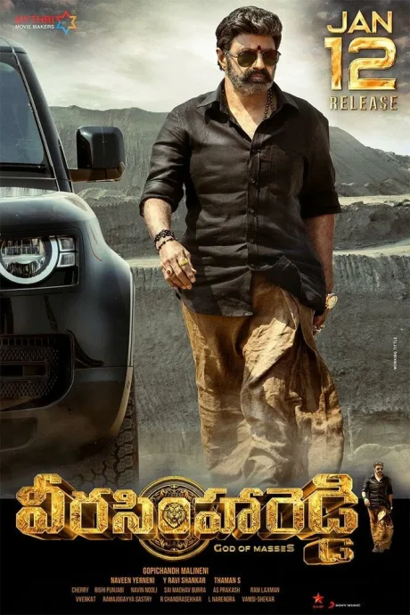 Veera Simha Reddy (2023)