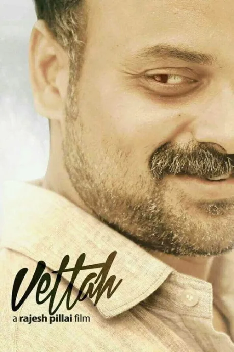 Vettah (2016)