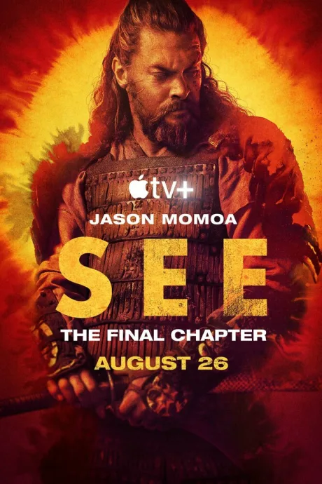 Видеть (сериал 2019)