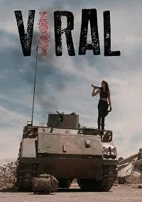 Вирус (сериал 2020)