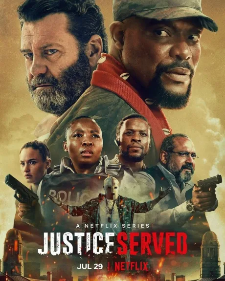 Во имя правосудия (сериал 2022)