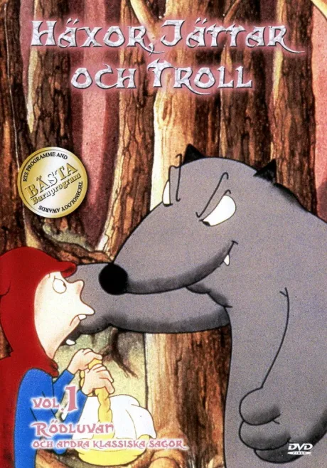 Волки, ведьмы и великаны (сериал 1995)