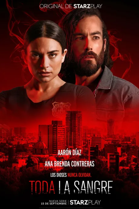 Вся кровь (сериал 2022)