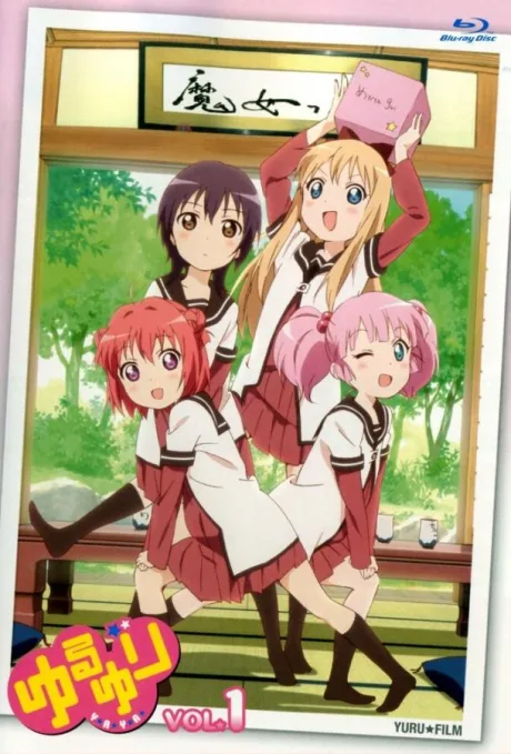 Yuru Yuri (сериал 2011)