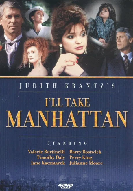 Я покорю Манхэттен (сериал 1987)
