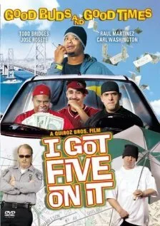 За это дают пять (2005)