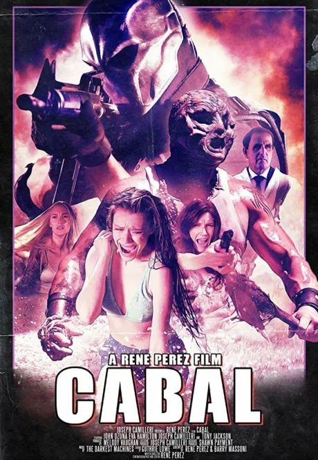 Заговор (2020)