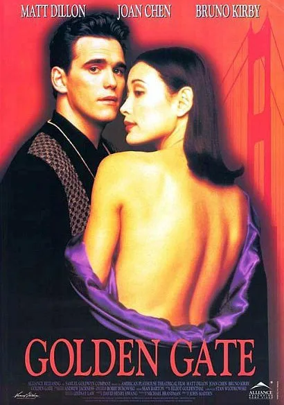 Золотые врата (1994)